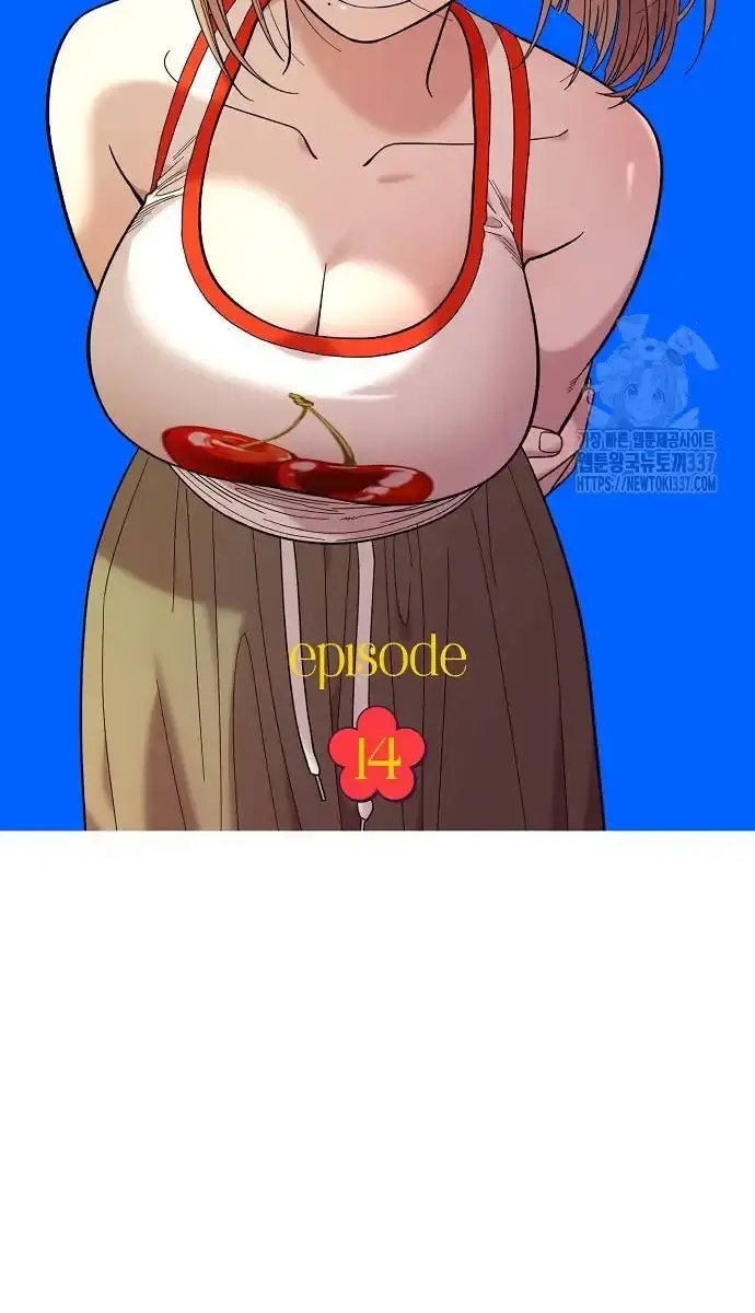 Childhood Friend Complex Chapter 14 Page 69