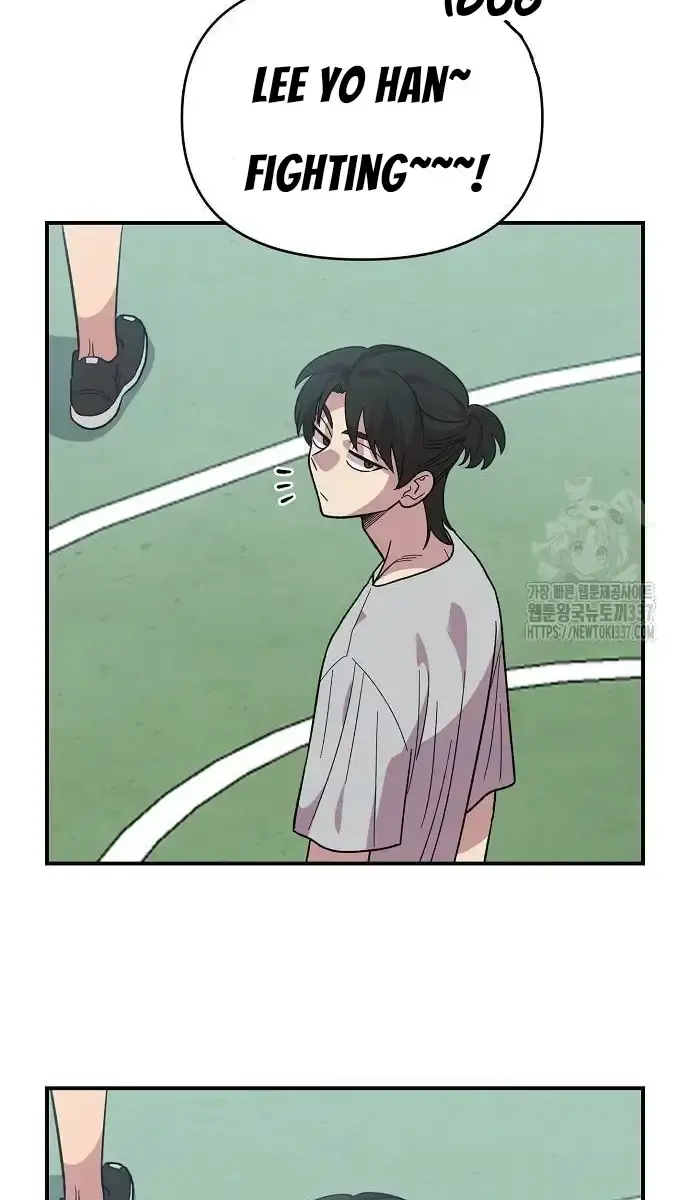 Childhood Friend Complex Chapter 14 Page 76