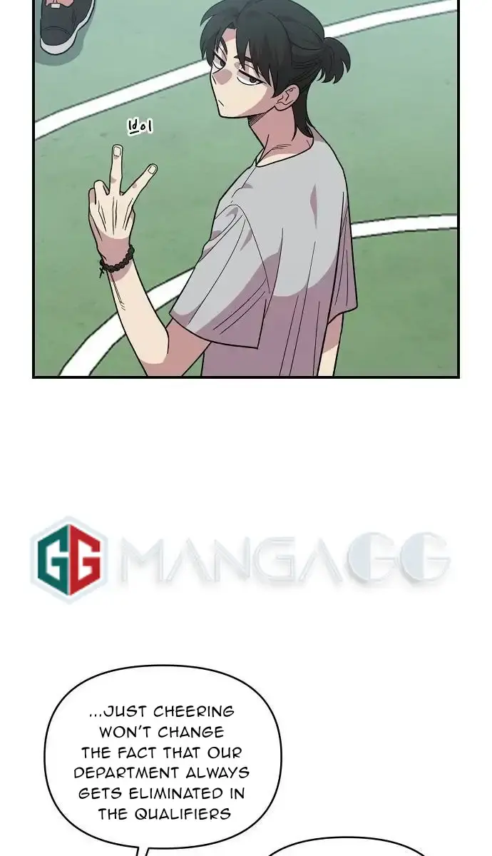 Childhood Friend Complex Chapter 14 Page 77