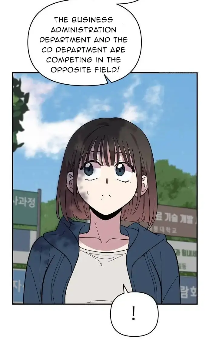 Childhood Friend Complex Chapter 14 Page 79