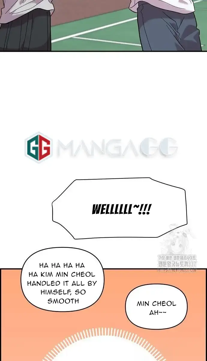 Childhood Friend Complex Chapter 14 Page 84