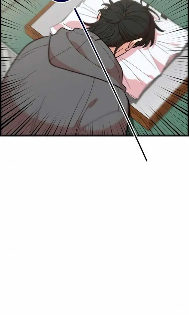 Childhood Friend Complex Chapter 15 Page 3