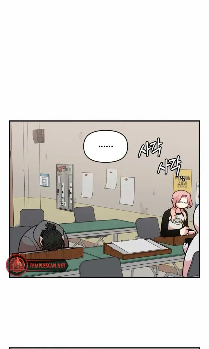 Childhood Friend Complex Chapter 15 Page 4