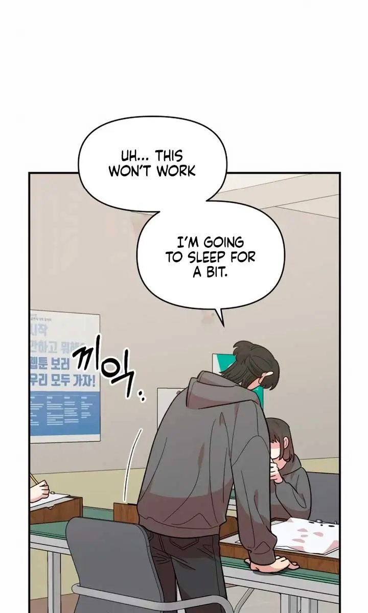 Childhood Friend Complex Chapter 15 Page 6