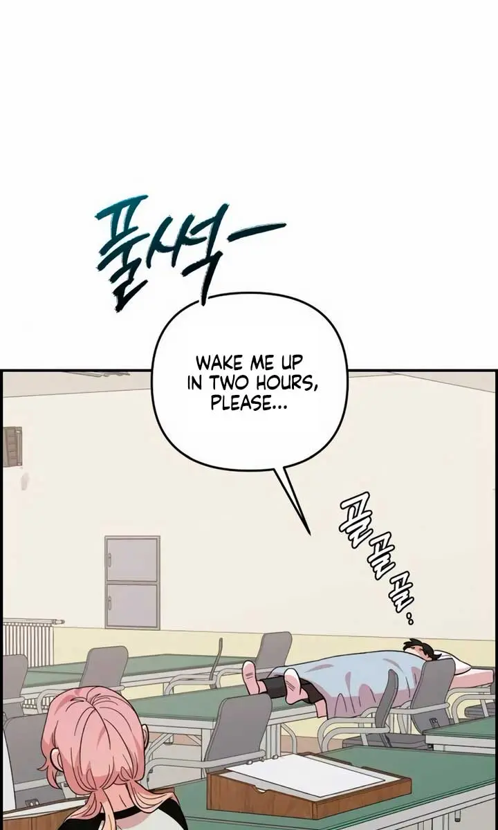 Childhood Friend Complex Chapter 15 Page 9