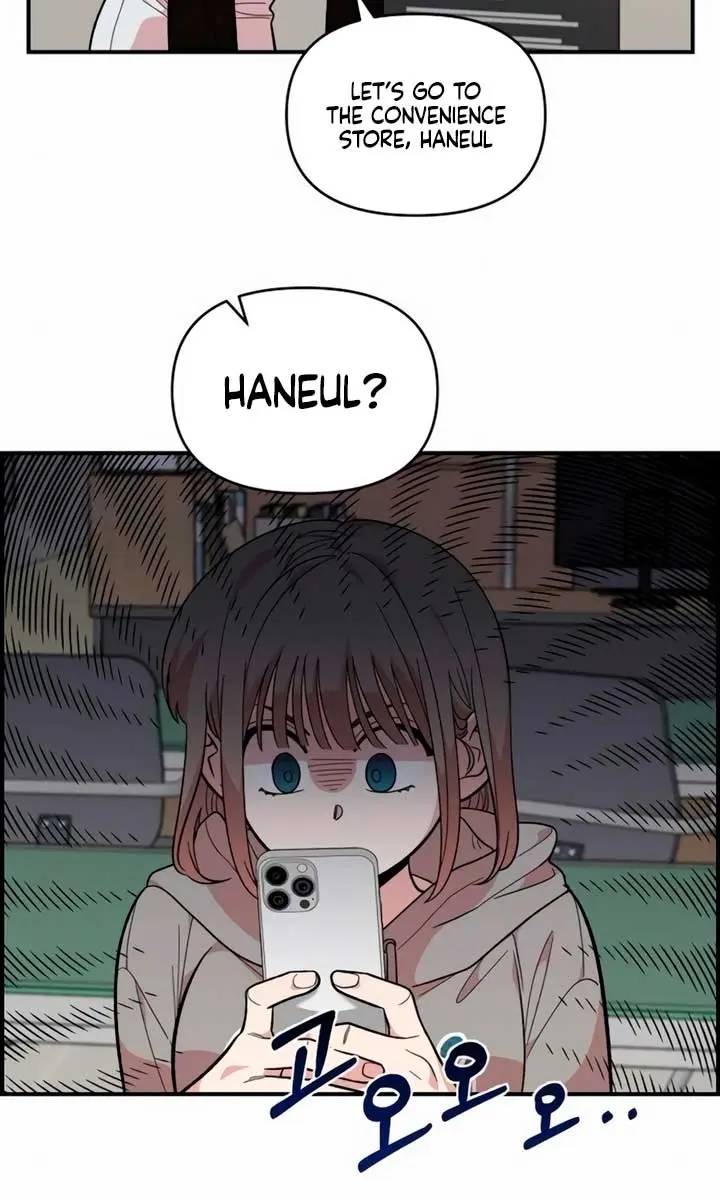 Childhood Friend Complex Chapter 15 Page 11