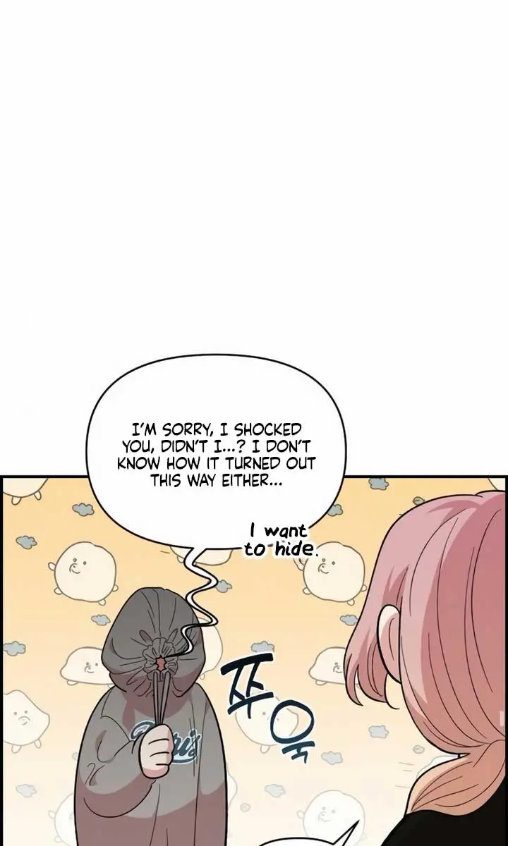 Childhood Friend Complex Chapter 15 Page 27