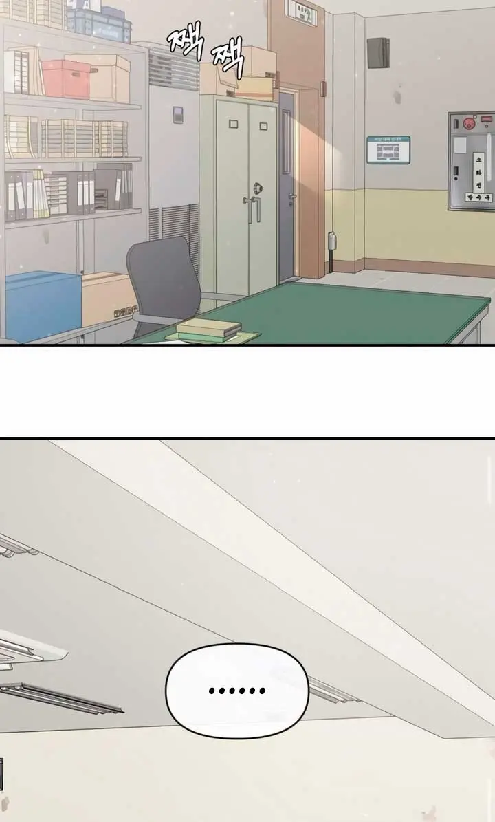 Childhood Friend Complex Chapter 15 Page 50