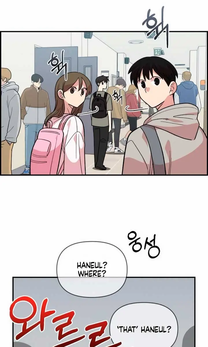 Childhood Friend Complex Chapter 15 Page 71