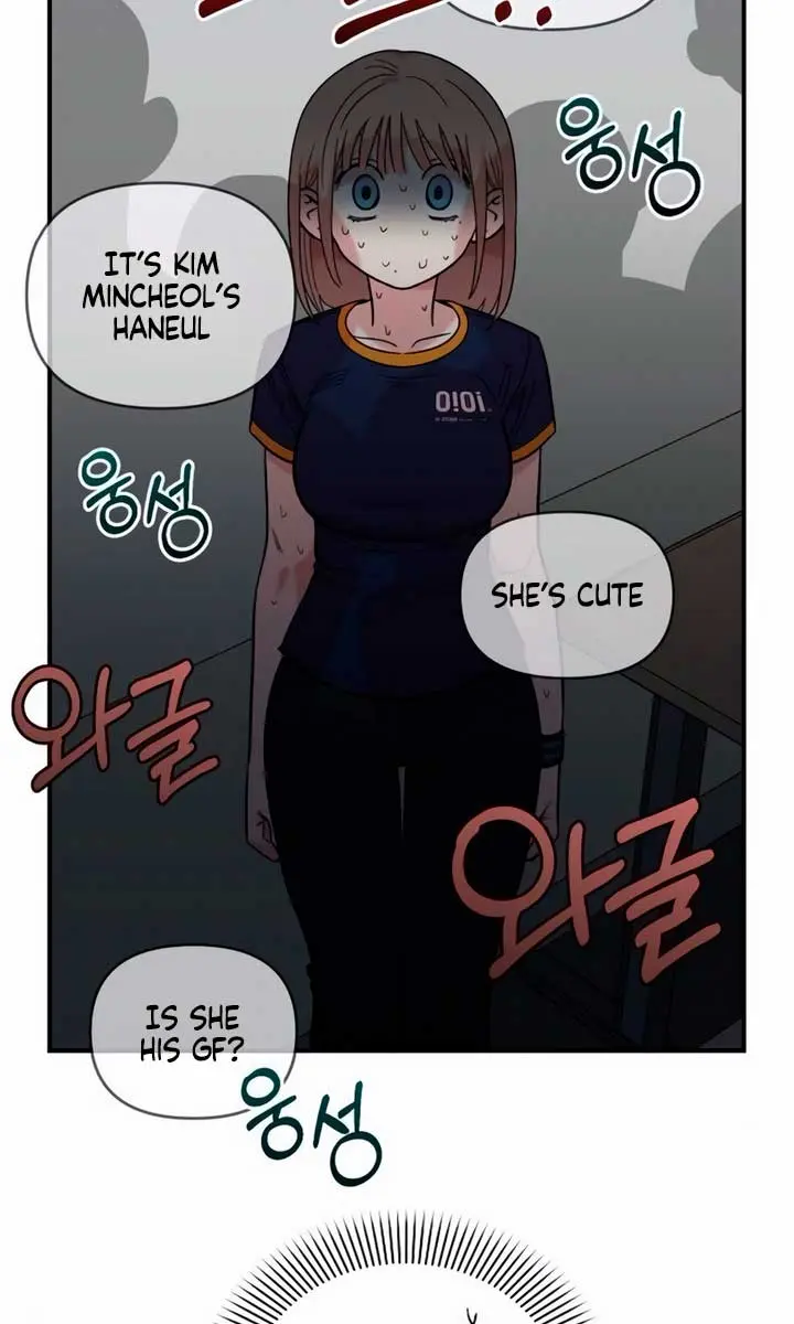 Childhood Friend Complex Chapter 15 Page 72
