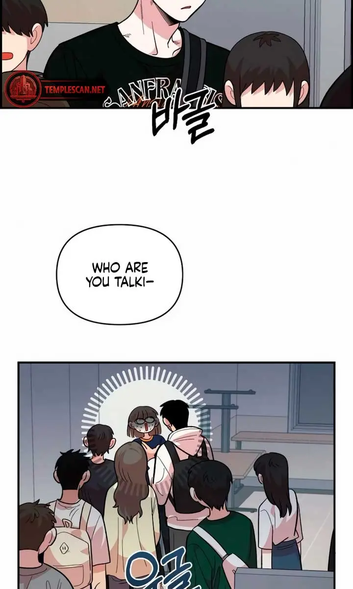 Childhood Friend Complex Chapter 15 Page 74