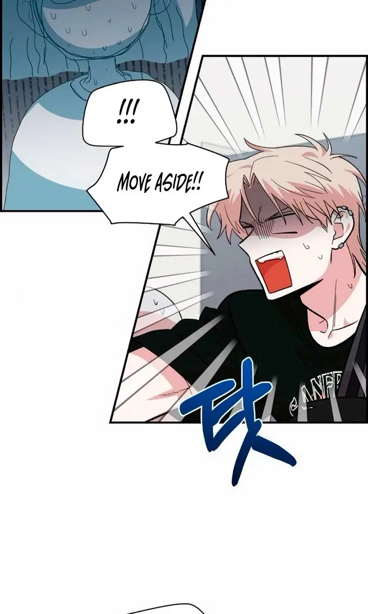 Childhood Friend Complex Chapter 15 Page 76