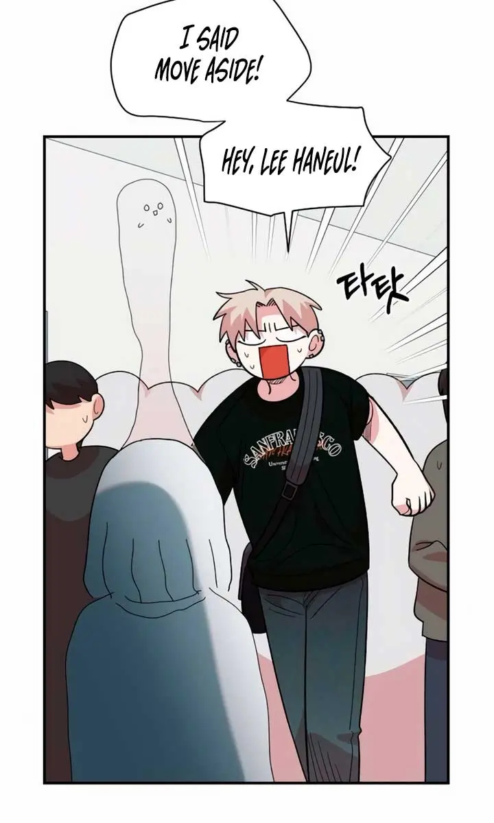 Childhood Friend Complex Chapter 15 Page 77