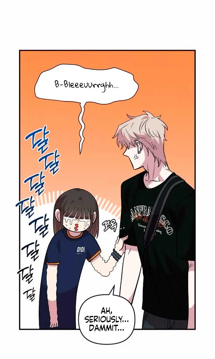 Childhood Friend Complex Chapter 15 Page 85