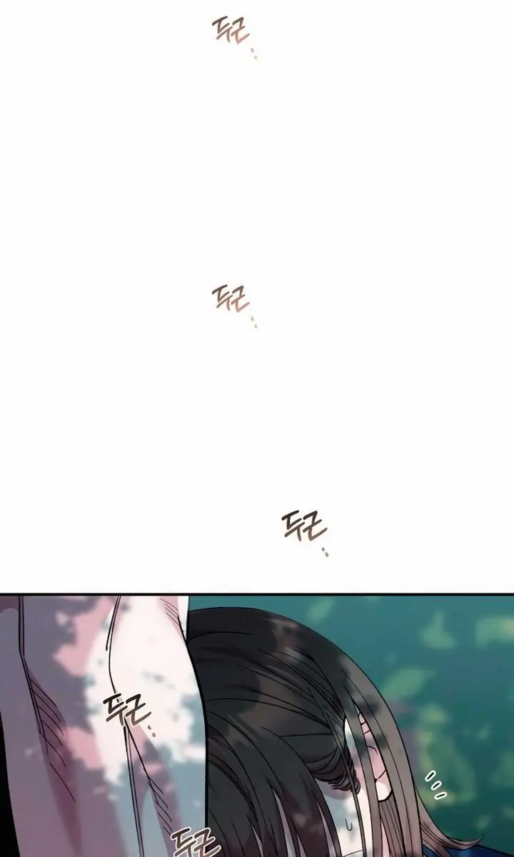Childhood Friend Complex Chapter 15 Page 89