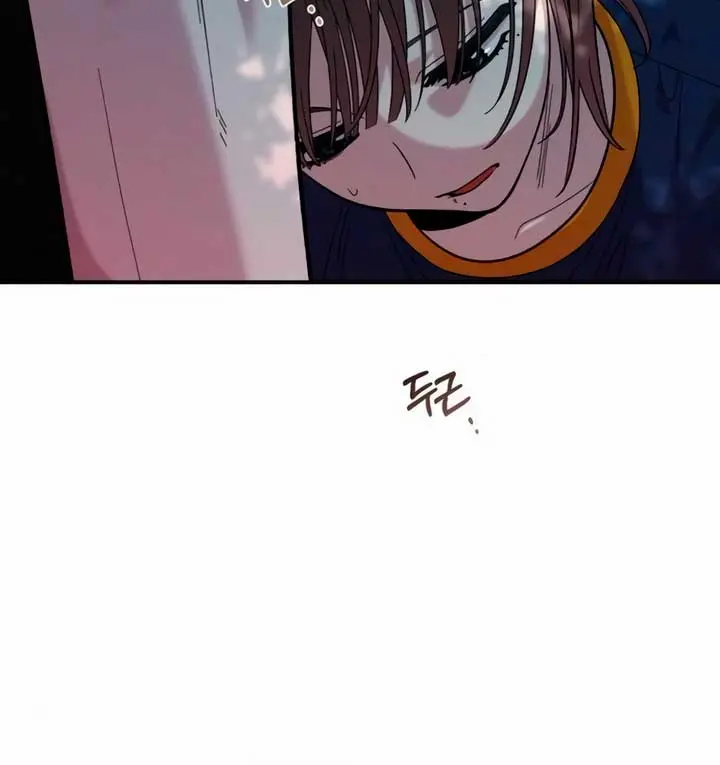 Childhood Friend Complex Chapter 15 Page 90