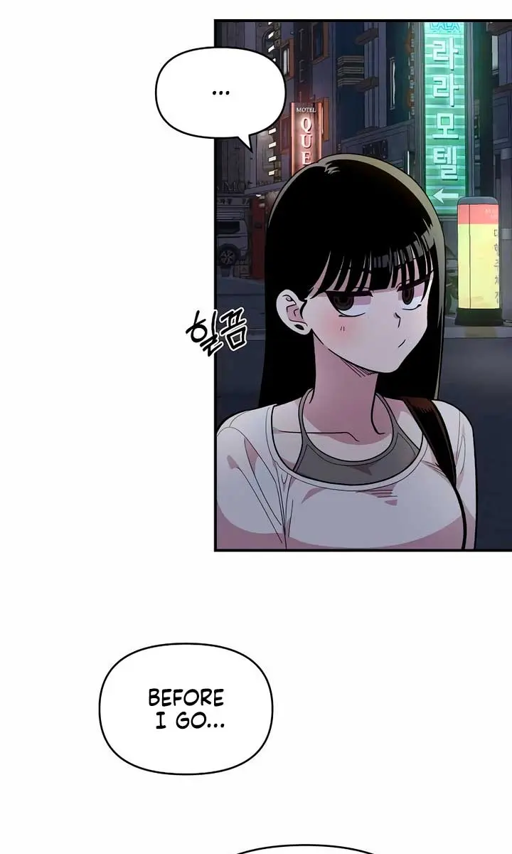 Childhood Friend Complex Chapter 16 Page 6