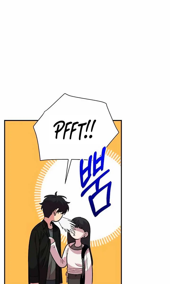 Childhood Friend Complex Chapter 16 Page 11
