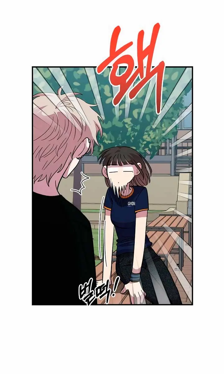 Childhood Friend Complex Chapter 16 Page 64