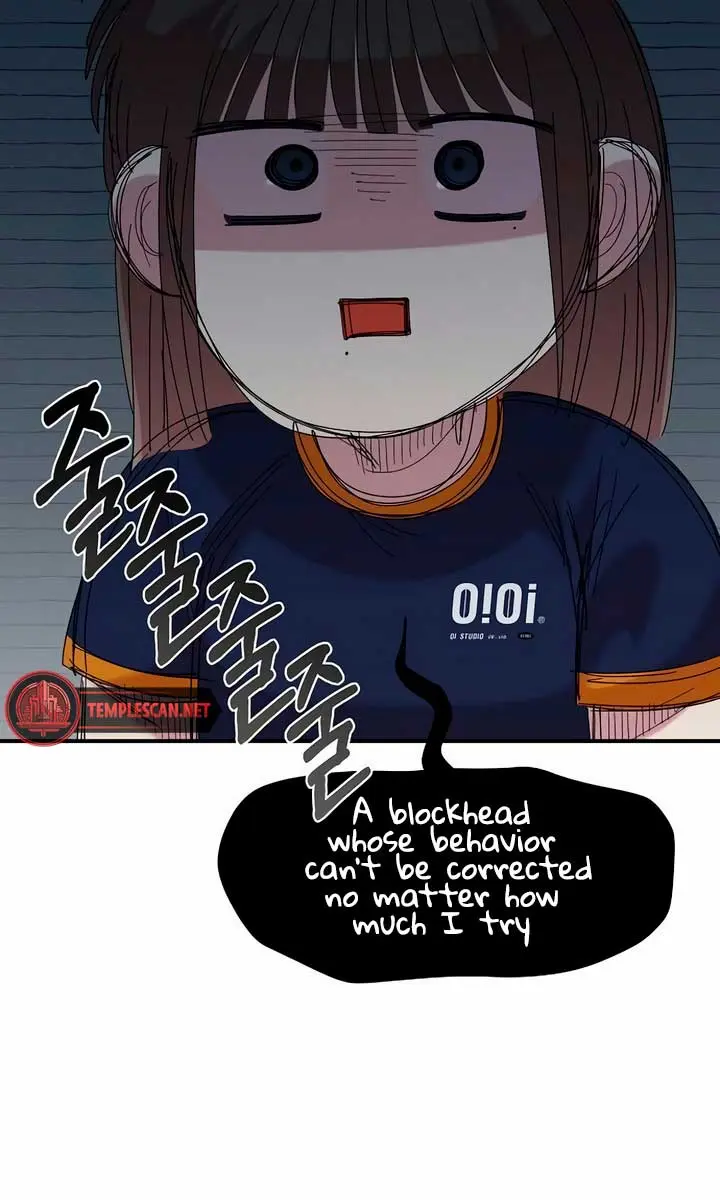 Childhood Friend Complex Chapter 16 Page 66