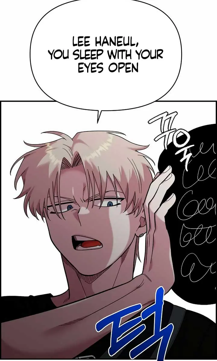 Childhood Friend Complex Chapter 16 Page 70