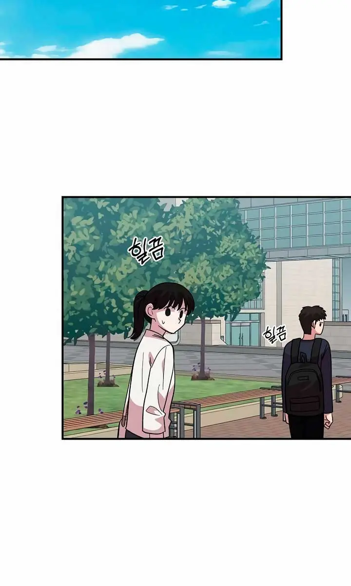 Childhood Friend Complex Chapter 16 Page 74