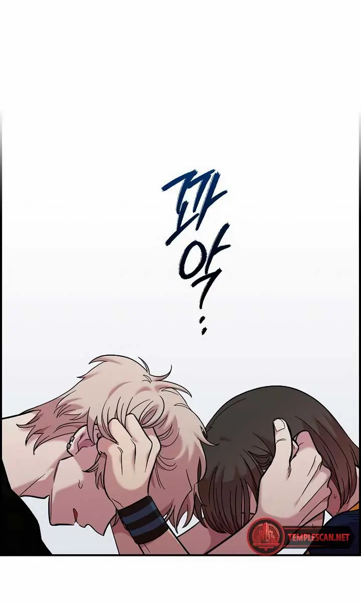 Childhood Friend Complex Chapter 16 Page 75