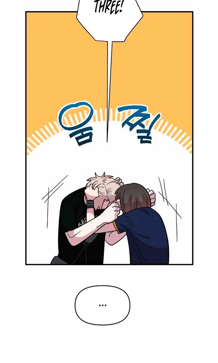 Childhood Friend Complex Chapter 16 Page 81