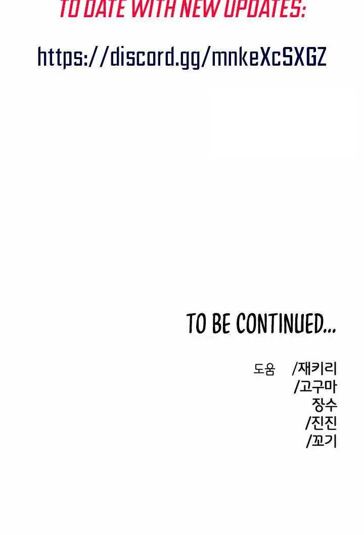 Childhood Friend Complex Chapter 16 Page 111