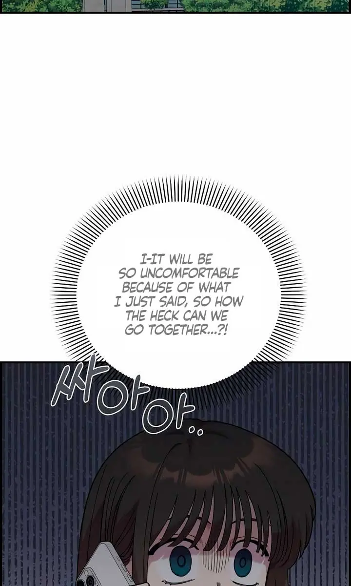 Childhood Friend Complex Chapter 17 Page 3