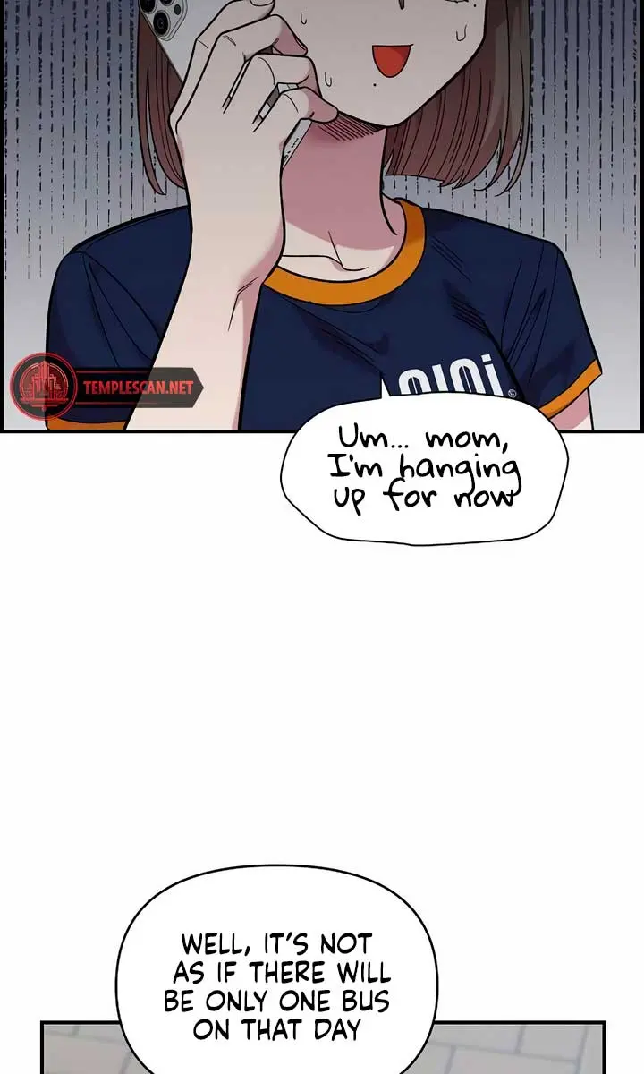 Childhood Friend Complex Chapter 17 Page 4