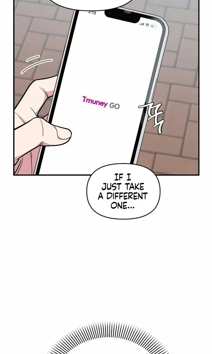 Childhood Friend Complex Chapter 17 Page 5