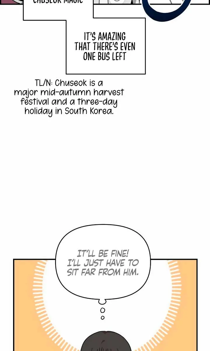 Childhood Friend Complex Chapter 17 Page 7