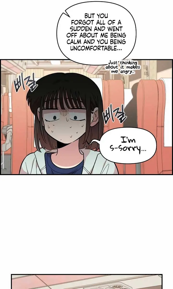 Childhood Friend Complex Chapter 17 Page 26