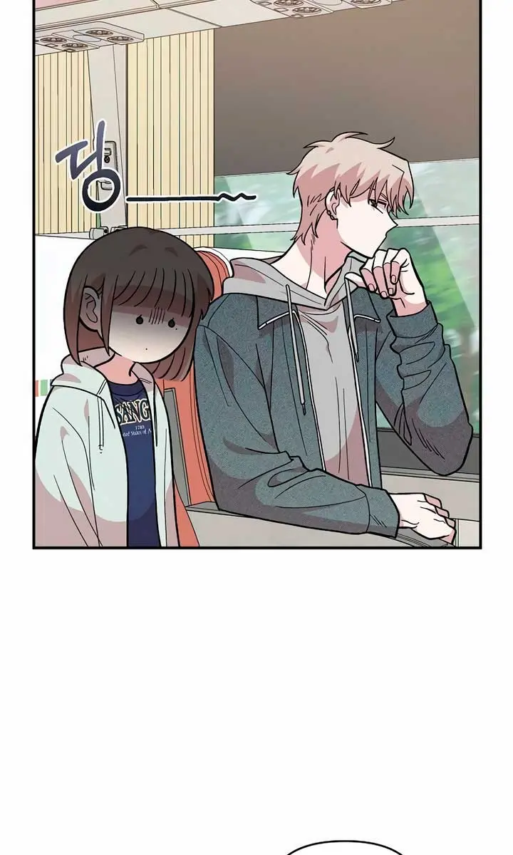 Childhood Friend Complex Chapter 17 Page 27