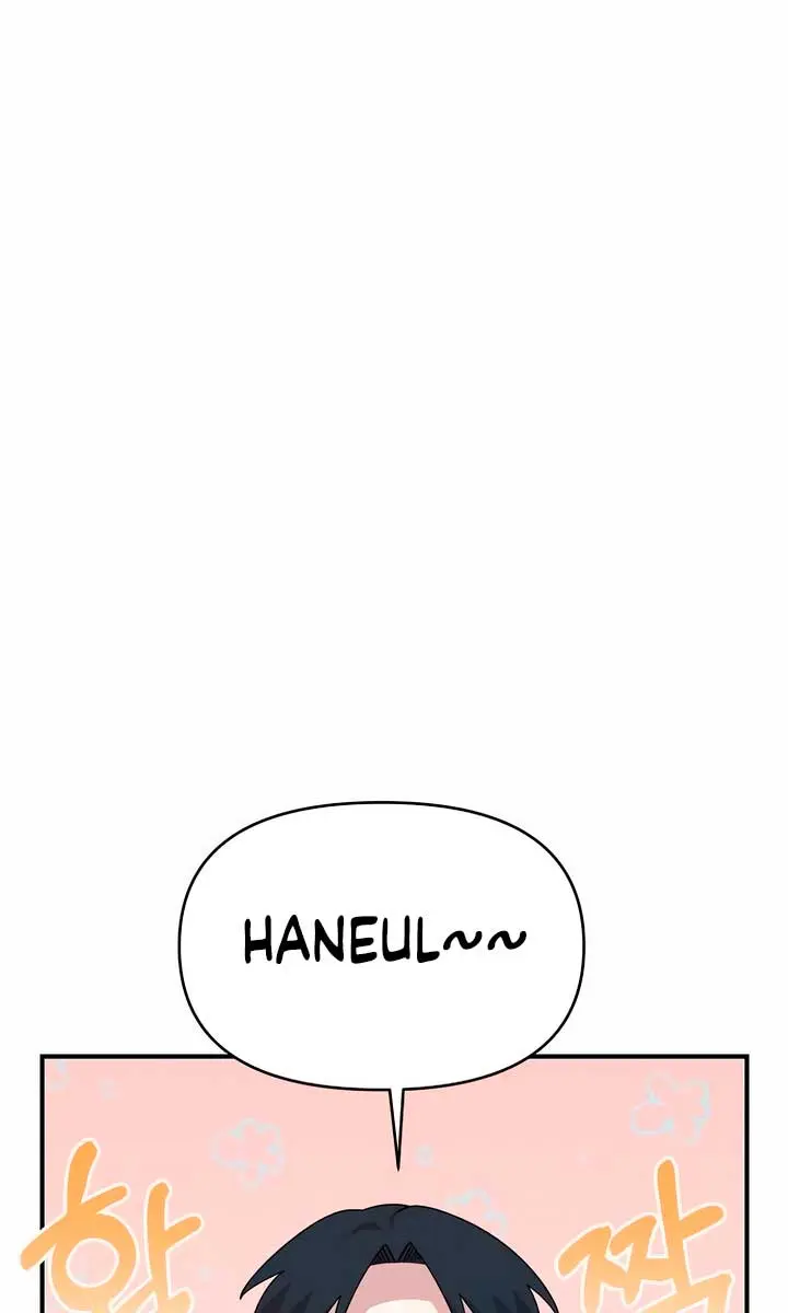 Childhood Friend Complex Chapter 17 Page 32