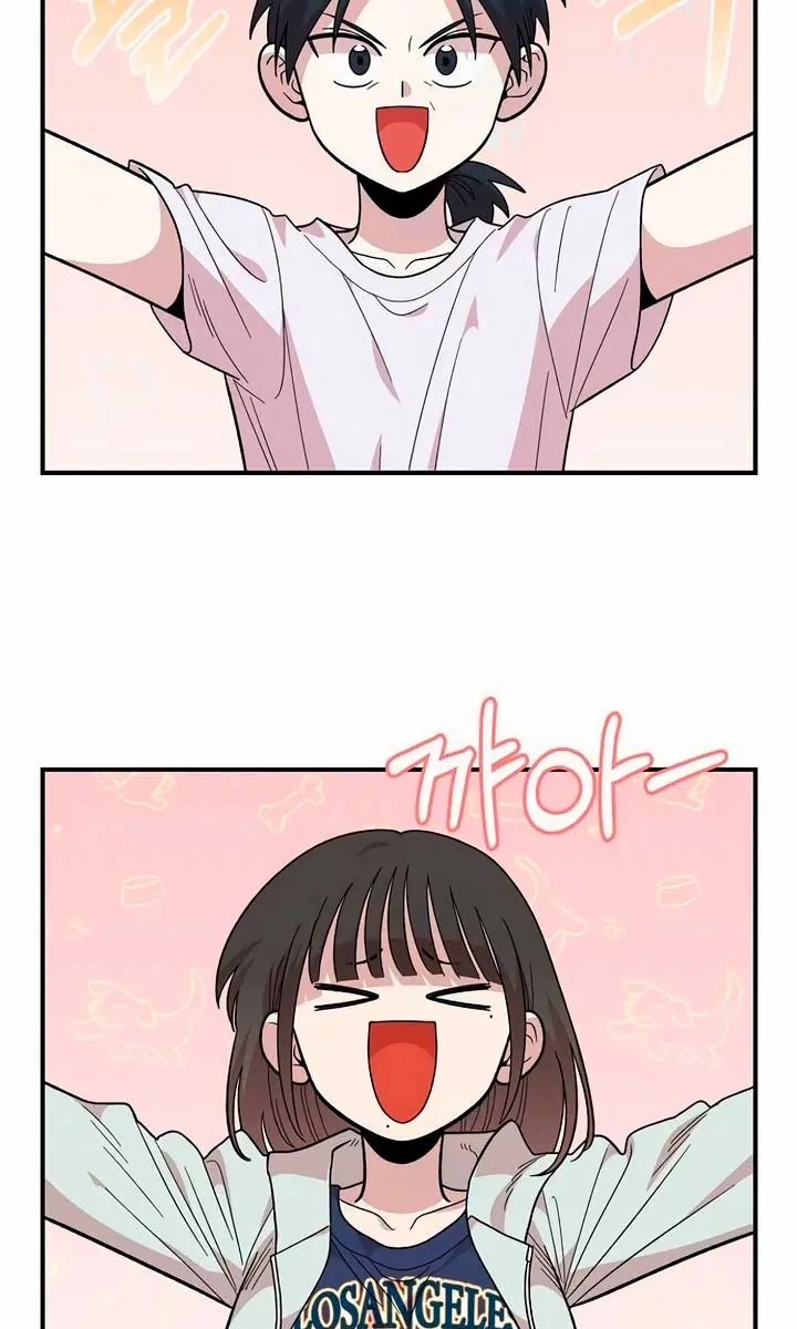 Childhood Friend Complex Chapter 17 Page 33