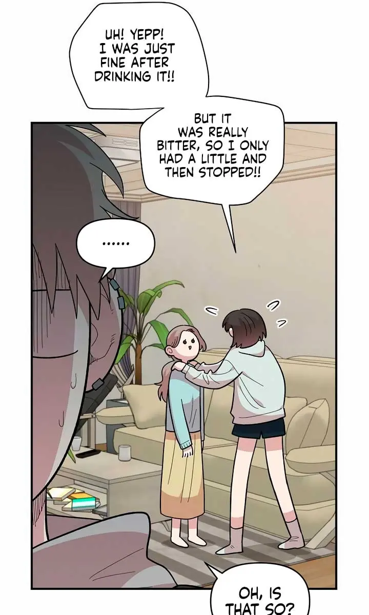 Childhood Friend Complex Chapter 17 Page 42