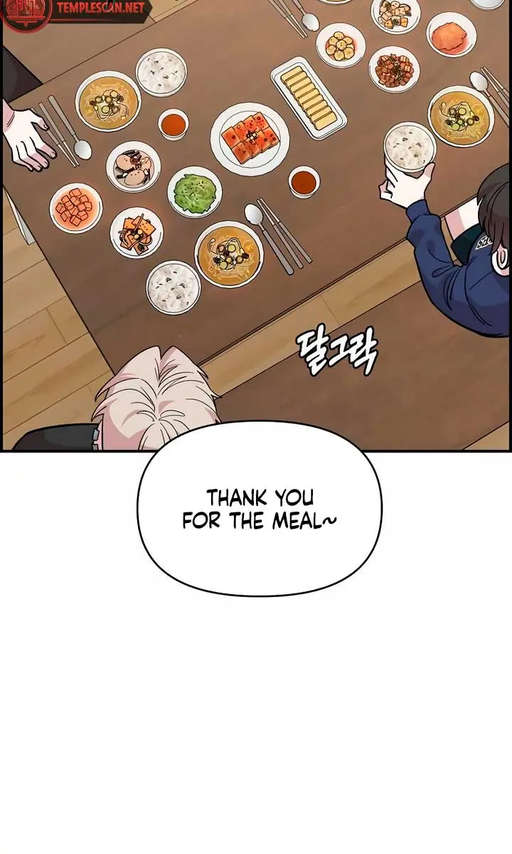 Childhood Friend Complex Chapter 17 Page 45