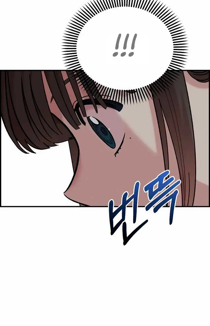 Childhood Friend Complex Chapter 17 Page 50