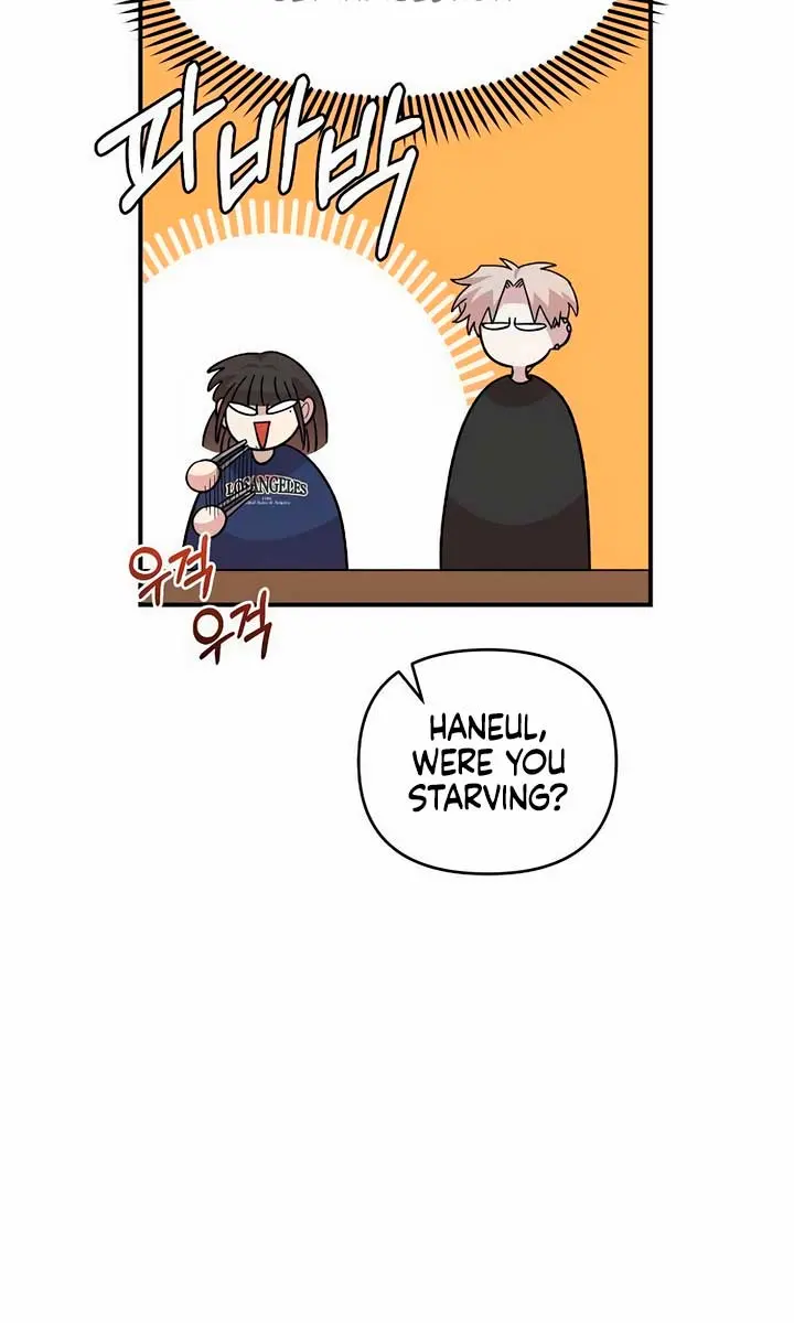Childhood Friend Complex Chapter 17 Page 53