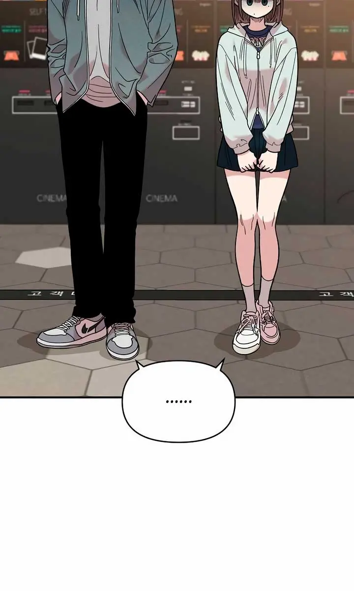 Childhood Friend Complex Chapter 17 Page 70