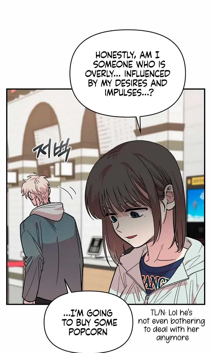Childhood Friend Complex Chapter 17 Page 71