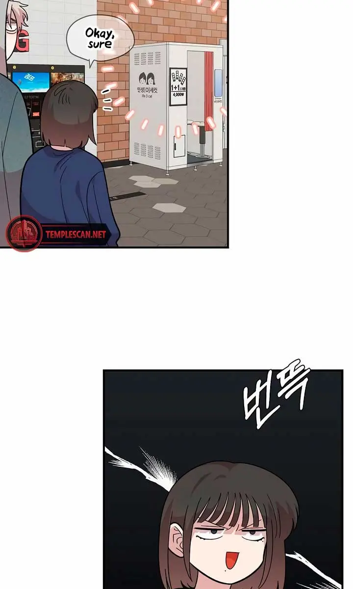 Childhood Friend Complex Chapter 17 Page 84