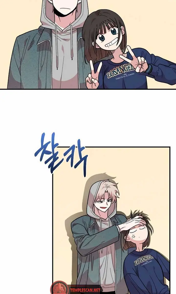 Childhood Friend Complex Chapter 17 Page 87