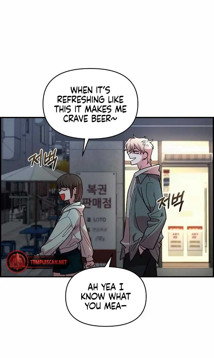Childhood Friend Complex Chapter 17 Page 98