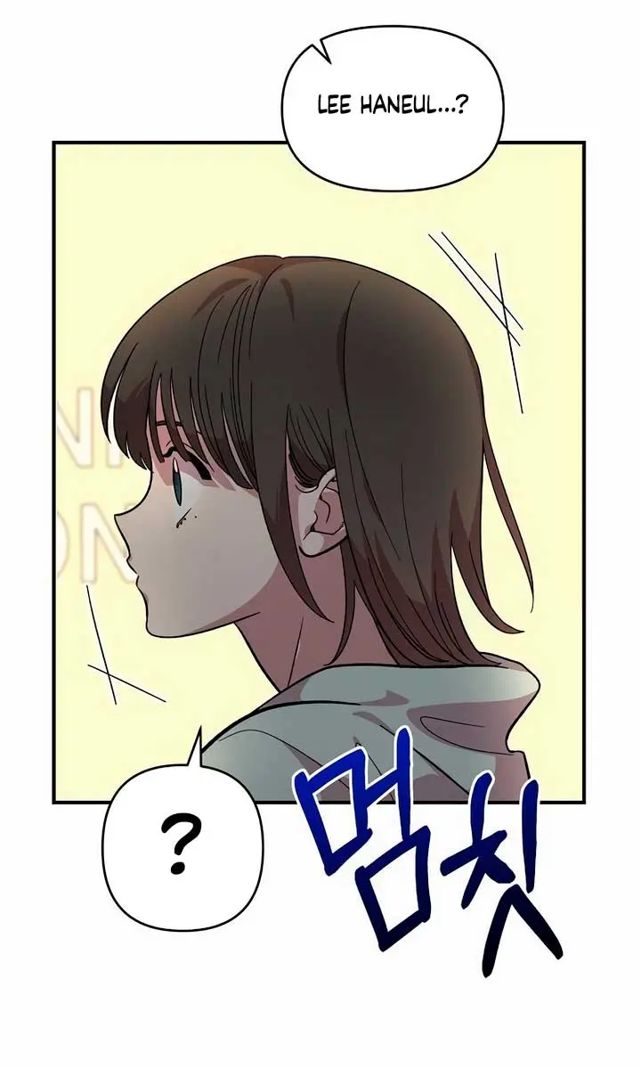 Childhood Friend Complex Chapter 17 Page 104