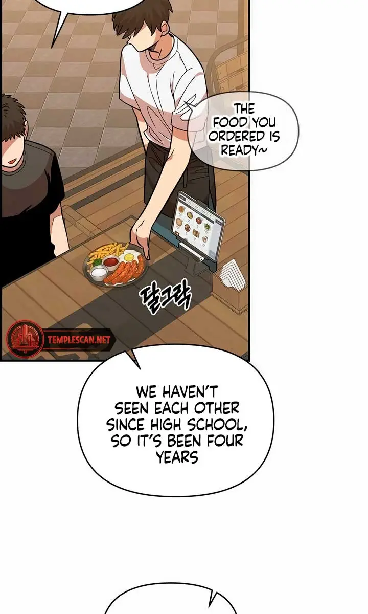 Childhood Friend Complex Chapter 18 Page 5
