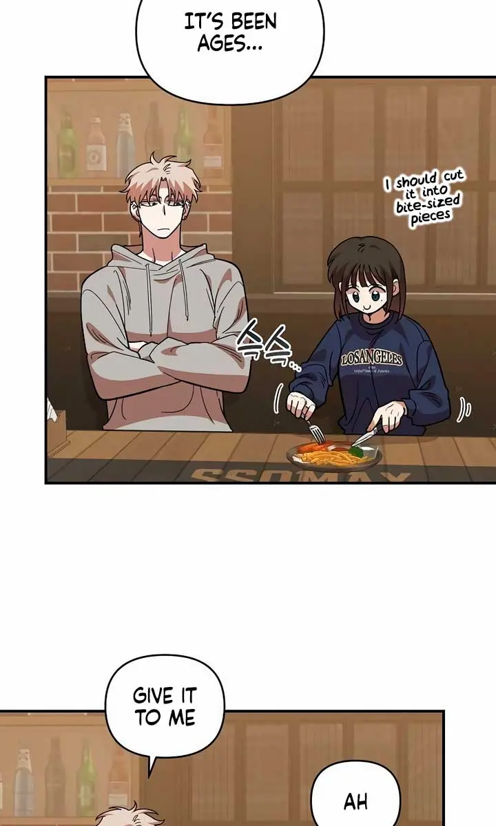 Childhood Friend Complex Chapter 18 Page 6