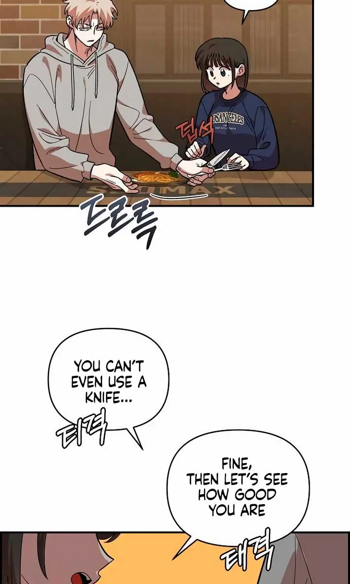 Childhood Friend Complex Chapter 18 Page 7